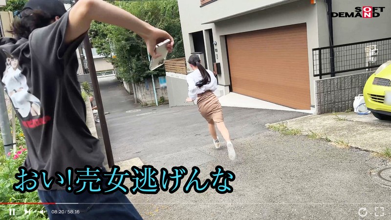 むっつり 【注意喚起】SNSで男を募集し、公共のトイレで無許可ピンサロするち●ぽ大好きむっつり地味OLを私人逮捕＆実力行使