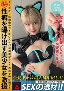 SEXの逸材！！～都合の良すぎるSEXフレンドPOV編～