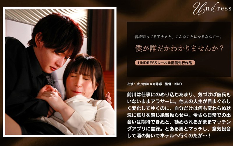アイデンティティ 僕が誰だかわかりませんか？