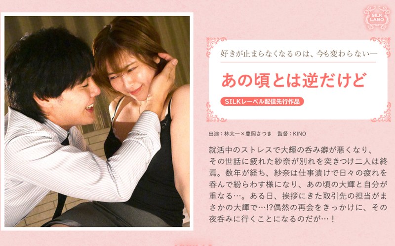 人生観 あの頃とは逆だけど。