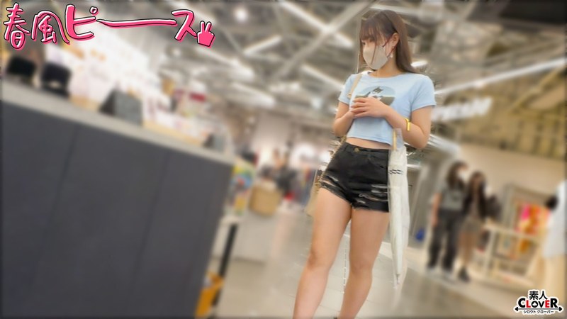 素人CLOVER ビジュいい娘