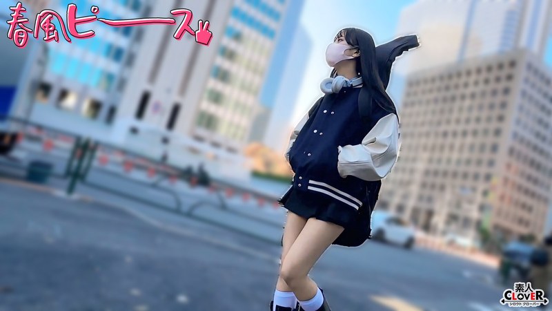 素人CLOVER 軽音がーるカワ娘