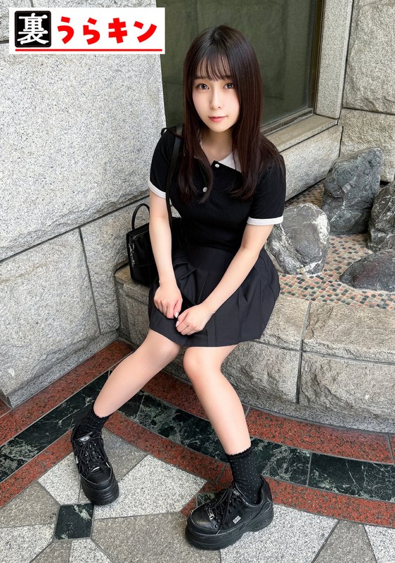 モダン すずね