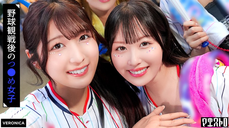 ナイトゲーム ホームラン！野球観戦美少女ファン達と自宅で秘密のナイトゲーム！【こいろ/もか/まゆ/みずき】Ver.こいろ＆もか