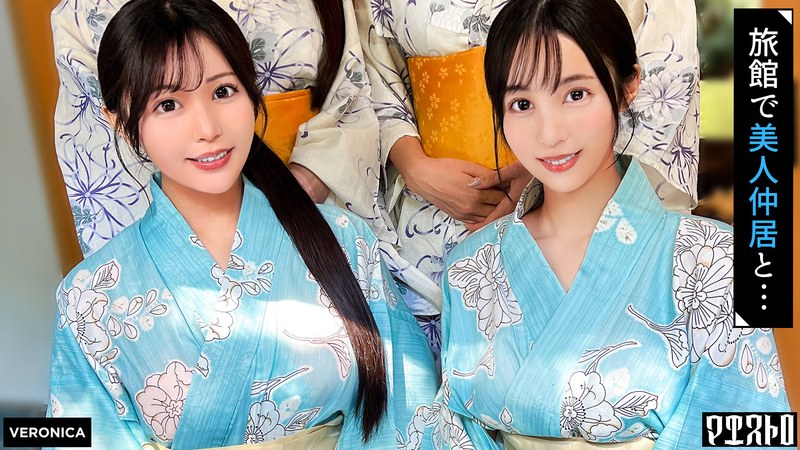 最上一花（佐藤花） 高級旅館で大乱交！住み込みバイトの美女達をやりたい放題エッチしまくる濃厚生中SEX！【しおり/ゆいか/いちか/のかぜ】いちか＆のかぜ篇