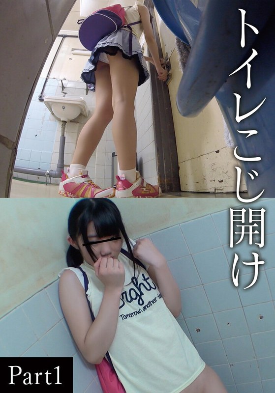 I.B.WORKS トイレこじ開けPart 1