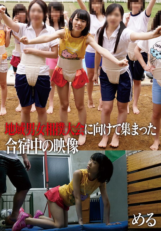 I.B.WORKS 地域男女相撲大会に向けて集まった合宿中の映像 める