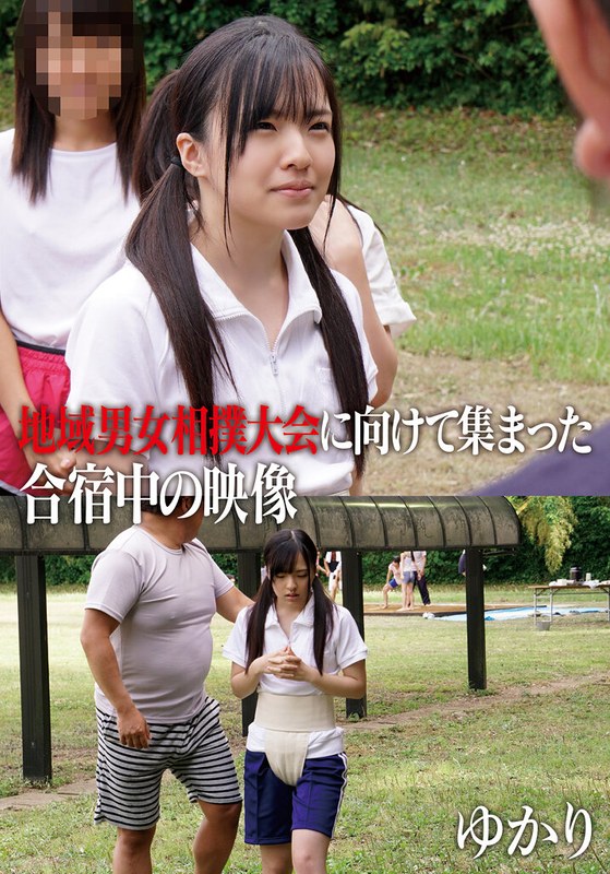 I.B.WORKS 地域男女相撲大会に向けて集まった合宿中の映像 ゆかり