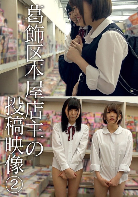 I.B.WORKS 葛飾区本屋店主の投稿映像 （2）