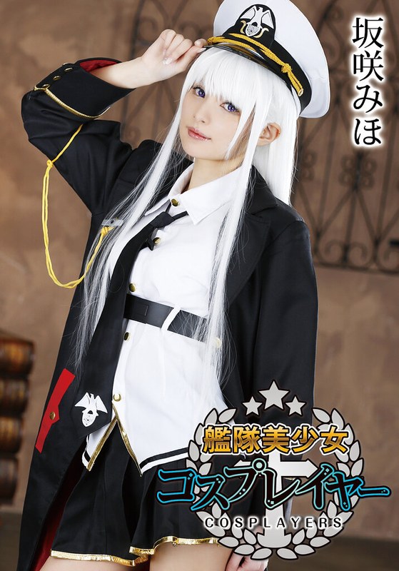 ソロ 艦隊美少女コスプレイヤー 坂咲みほ