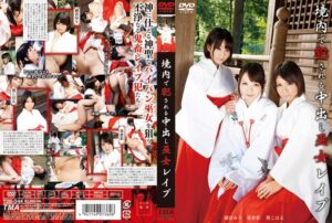 境内で犯●れる中出し巫女レ●プ
