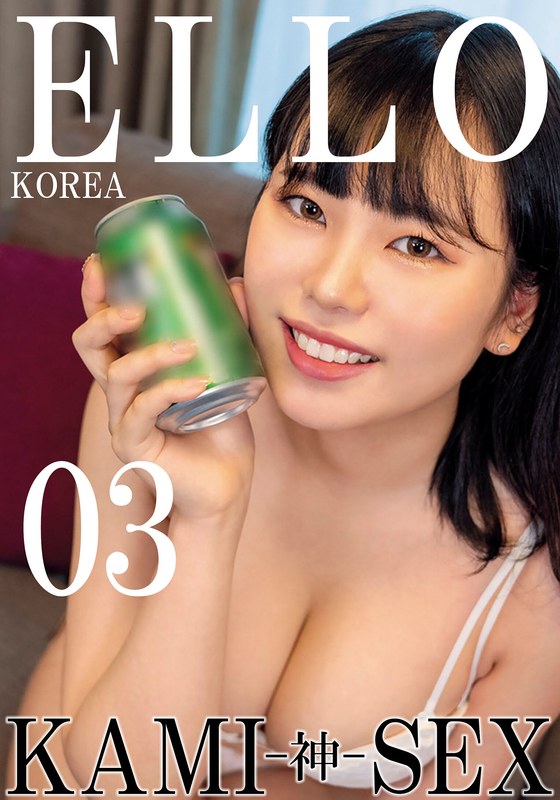 K-POP ELLO KOREA KAMI-神- SEX 03