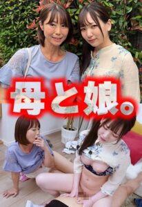 母と娘。