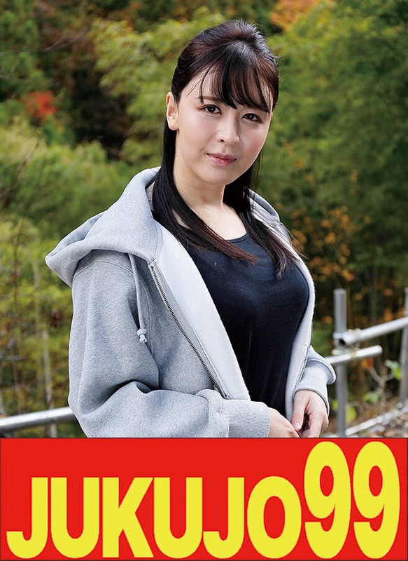 若林ゆりな 【ムリヤリ】男に遣られ泣き叫ぶ巨乳奥様 逃げ切れなかった細身巨乳妻 若林ゆりな