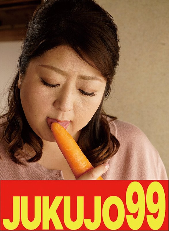 JUKUJO99 【四十路】巨乳で豊満で巨尻な母 加賀美涼子 母のオナニーとフェラ編