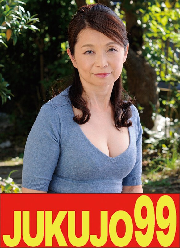 再起 【還暦】娘婿を寝取った母 遠田恵未 オナニーだけじゃ物足りなくて編