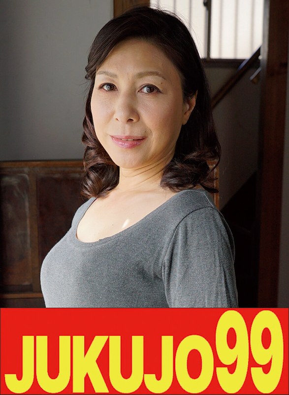 母子 【母告白】息子の性処理ペットになった母 中山穂香