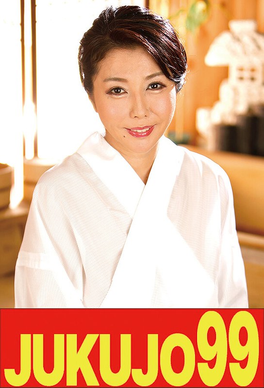 美原咲子 【妖美】隣の奥さんは巨乳で美形でセクシーで床上手 美原咲子 即即編
