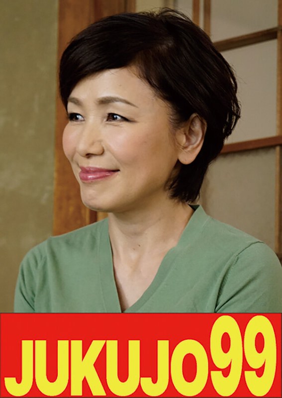 内原美智子 【細身母】嫁の母に欲情する俺 内原美智子 リビング挿入編