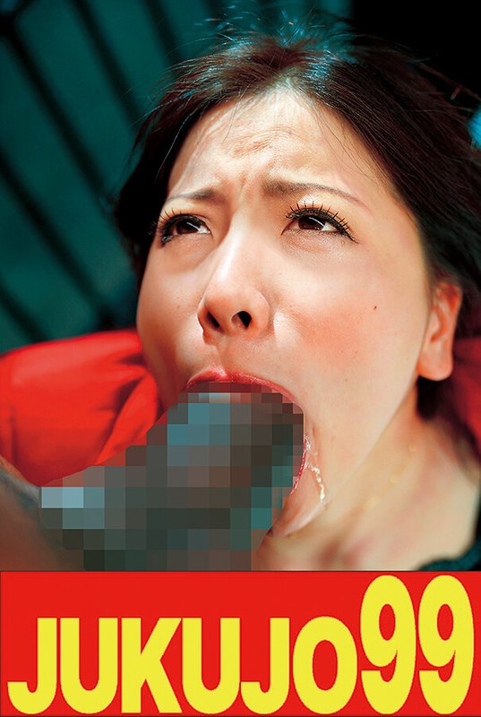 JUKUJO99 【巨乳】スーパーデカマラにハマる佐々木恋海23歳 3P中出し編
