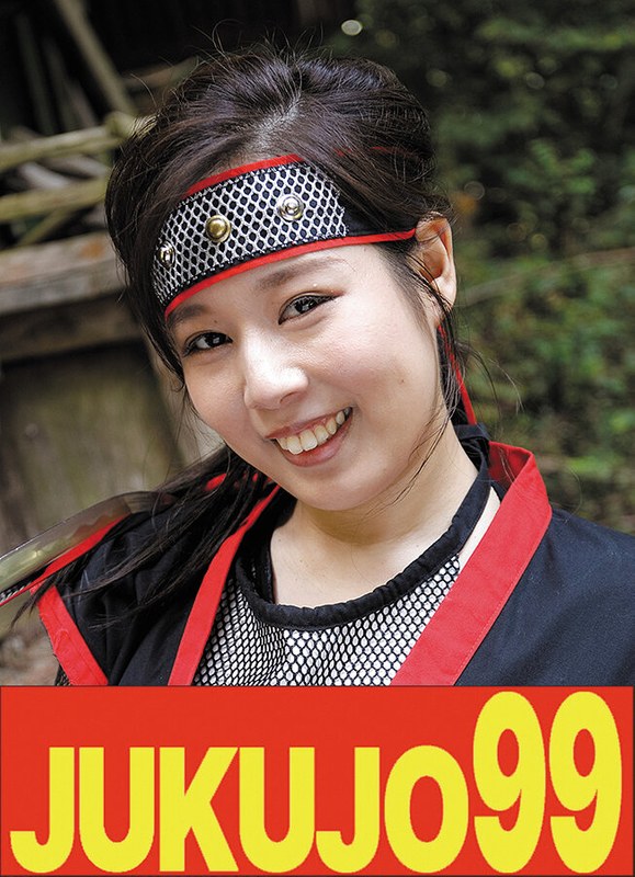 大人向け 【時代劇】くノ一熟女 塚田詩織 中、尻2発射編