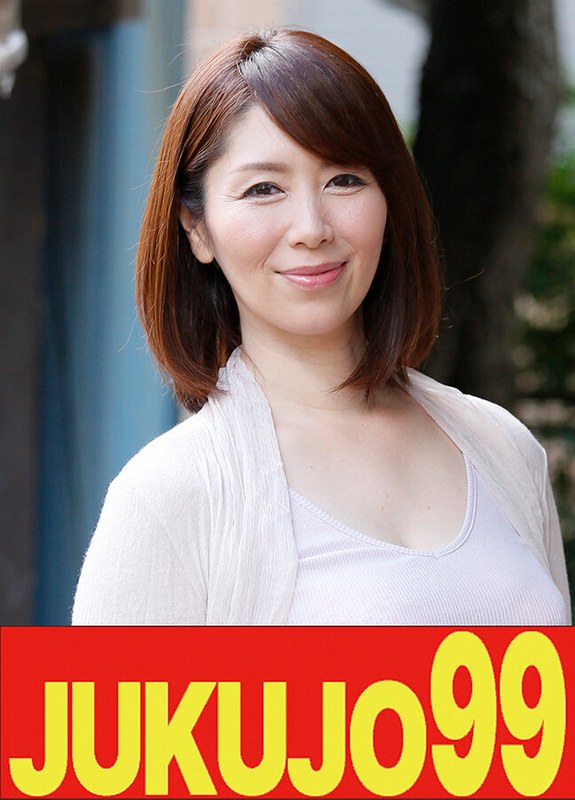 背徳 【人気】娘婿を寝取った母 翔田千里 夜まで待てない2発射編