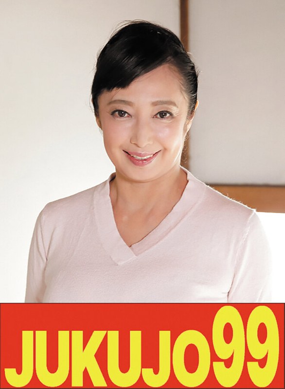 音羽文子 【五十路乳】息子の元気棒で調教される母 音羽文子