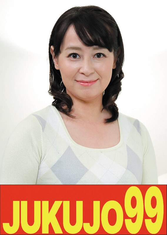 現在 【肉垂れ乳】息子の元気棒で調教される母 矢田紀子