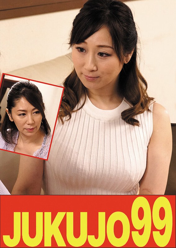 川上ゆう 【人気】熟女濃厚レズ 翔田千里×川上ゆう ゆうペニバン装着編