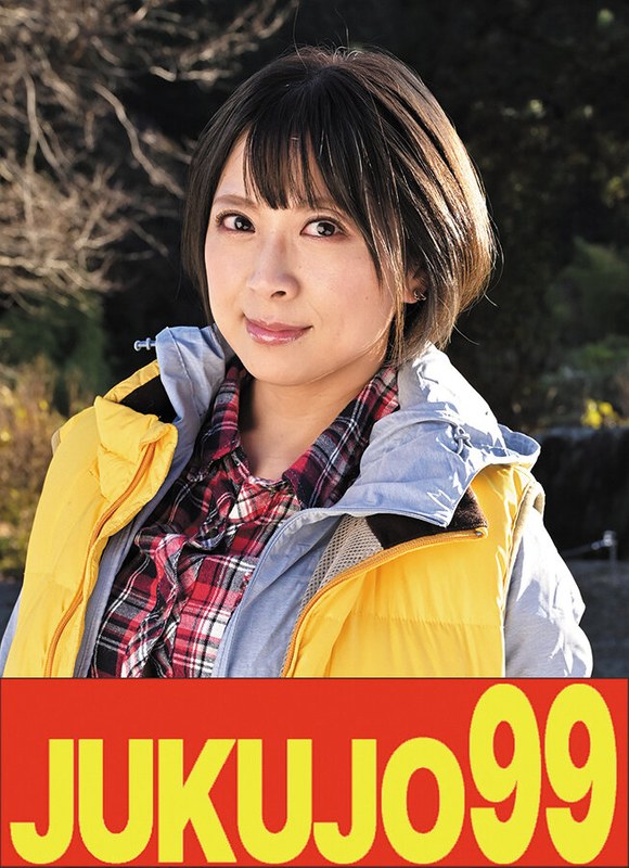 優木なお 【ムリヤリ】男に遣られ泣き叫ぶ巨乳奥様 優木なお