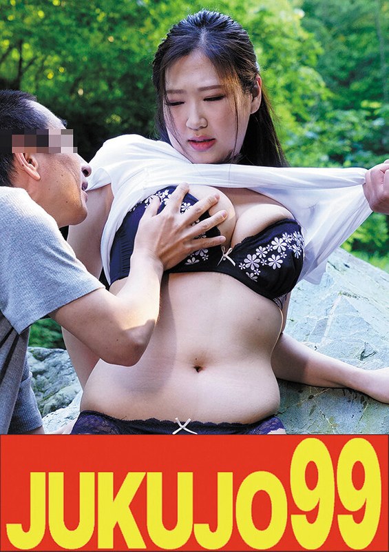 ムリヤリ 【ムリヤリ】男に遣られ泣き叫ぶ巨乳奥様 水川由里
