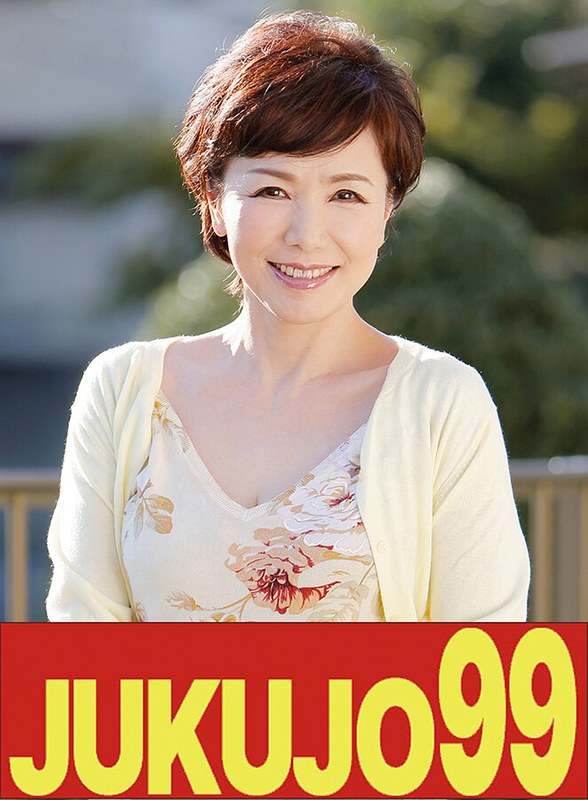 内原美智子 【還暦】ふしだらな真昼の不倫妻 内原美智子 配達する男編