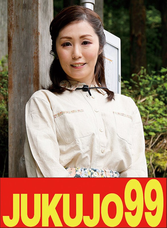 悠木あやね 【ムリヤリ】男に遣られ泣き叫ぶ巨乳奥様 悠木あやね