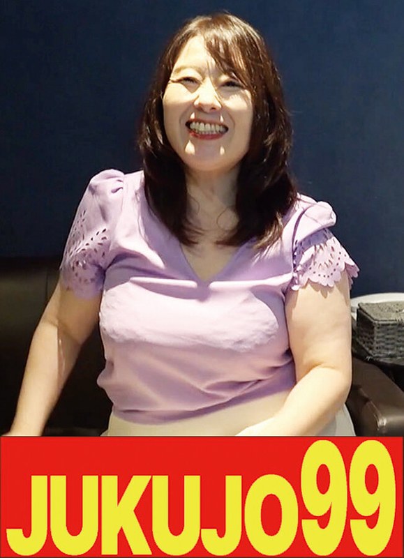 JUKUJO99 【垂れ巨乳妻ハメ撮り】桃色乳輪が卑猥に主張するとろける垂れ乳爆乳 映美さん 51歳