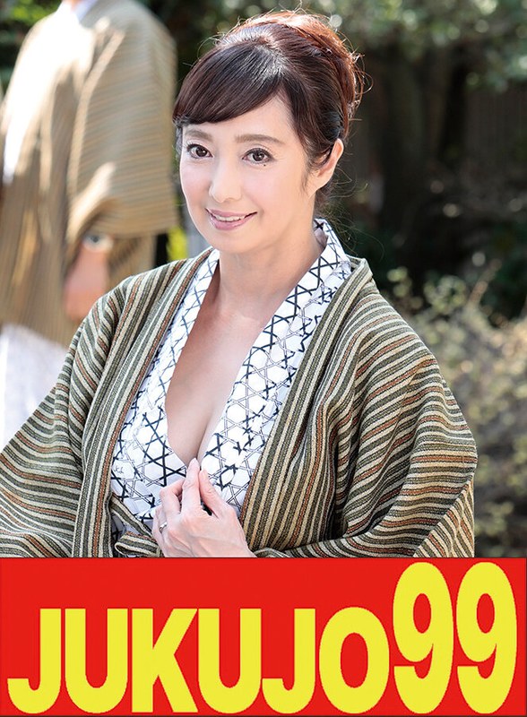 母子 【巨乳】温泉宿でエロくなる母さん 息子の隣でハメる夫婦編 音羽文子