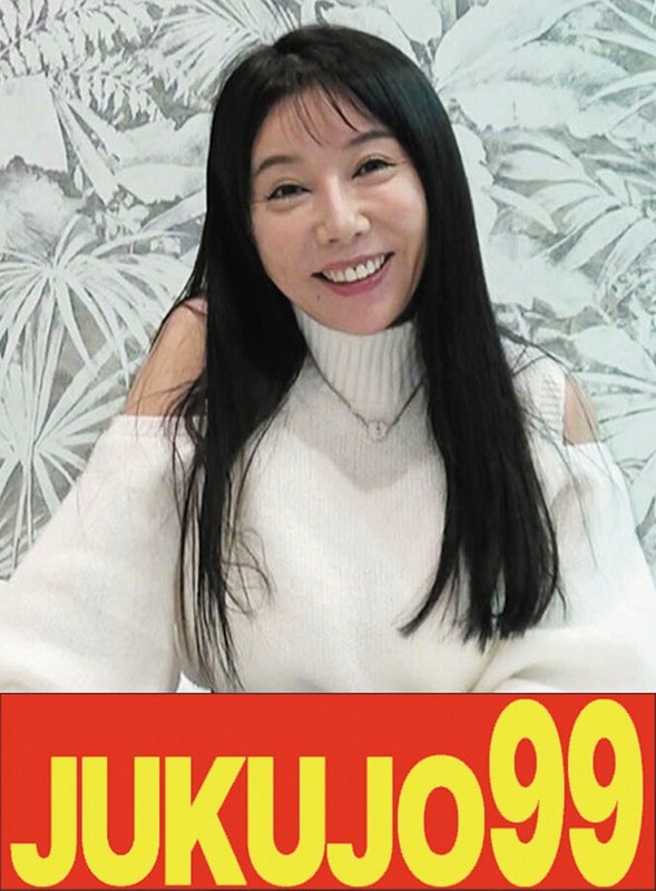 JUKUJO99 【むちエロ尻妻ハメ撮り】やりたいムード全開美熟女 咲子さん（53歳）