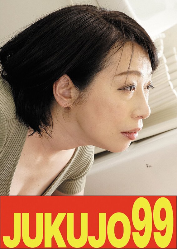 ラブコメ 【豊満巨乳】一つ屋根の下の性交 柏木舞子 息子に襲いかかる母編