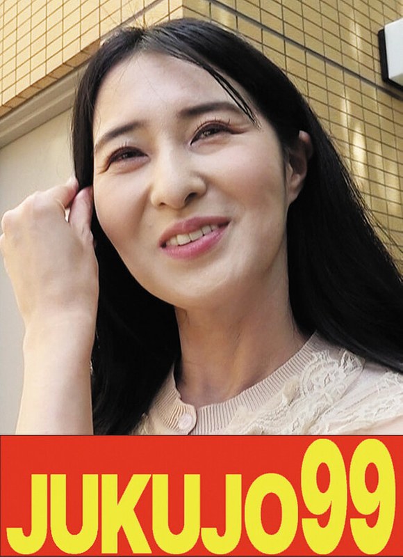 性的好奇心 【ぐっしょり剛毛妻ハメ撮り】細身巨乳で肉食系な四十路奥様 礼子さん（48歳）