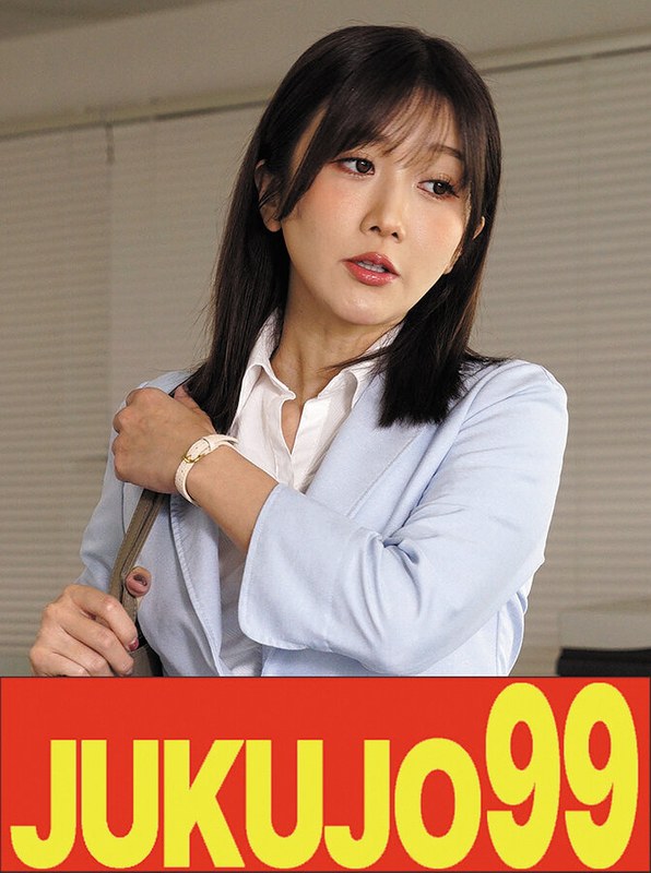 OL 【人気】巨乳熟女OLの性活 大槻ひびき 立ちバックで中出し編