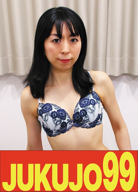 JUKUJO99 【細身貧乳妻ハメ撮り】ムッツリ人妻はハメハメに大満足し最後は大洪水 恵里加さん43歳