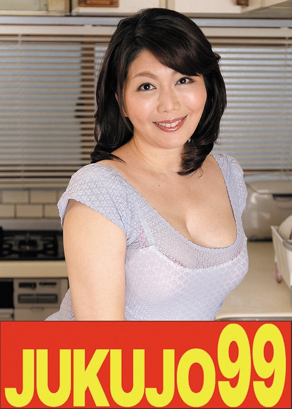 NTR 【豊満巨乳】娘婿を寝取った母 ヤリタイ者同士昼間から挿入編