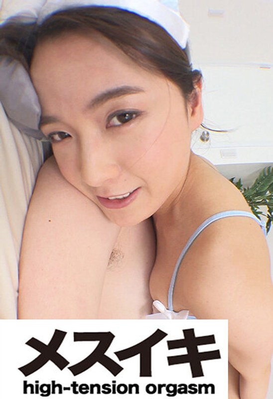 巨尻 美尻まさぐられ感じてイキまくりPart.3