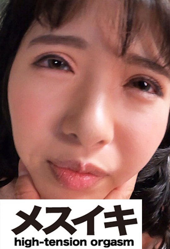 悦楽 天真爛漫猥褻実録！悦楽に浸る美女 Part.2