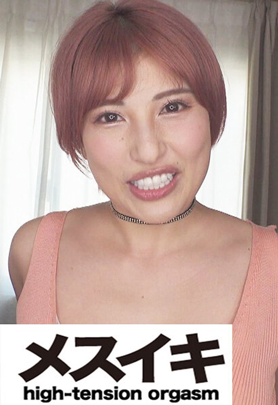 色白 快楽！美人懇願悶絶色白巨乳 Part.2
