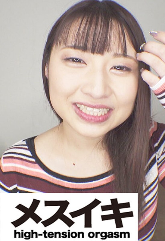 画像 巨乳美人さんとアクメしましょうPart.1