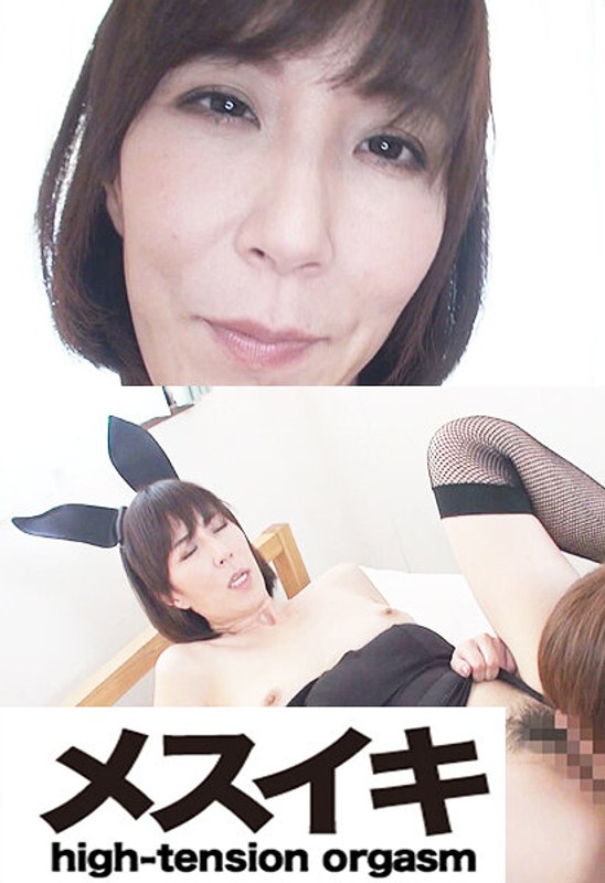 羞恥 美人懇願愛欲望の巻 Part.3