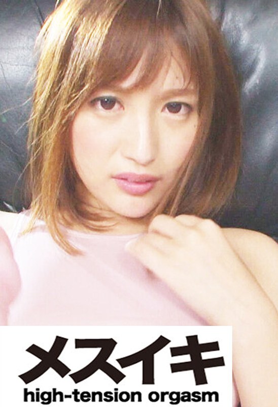 大人の玩具 意地悪なエロス Part.2