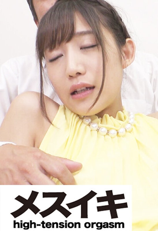 羞恥 なじられ興奮美女 Part.5