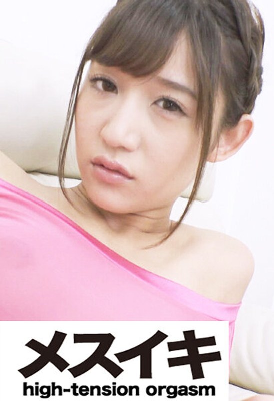 背徳 なじられ興奮美女 Part.6
