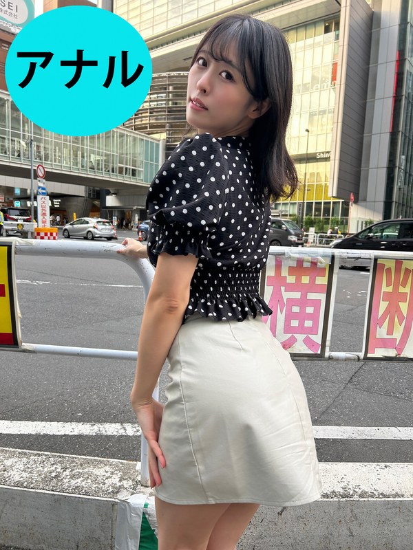 ペロネ 街角で声をかけてアナル観察させてもらう スレンダーOL あいちゃん